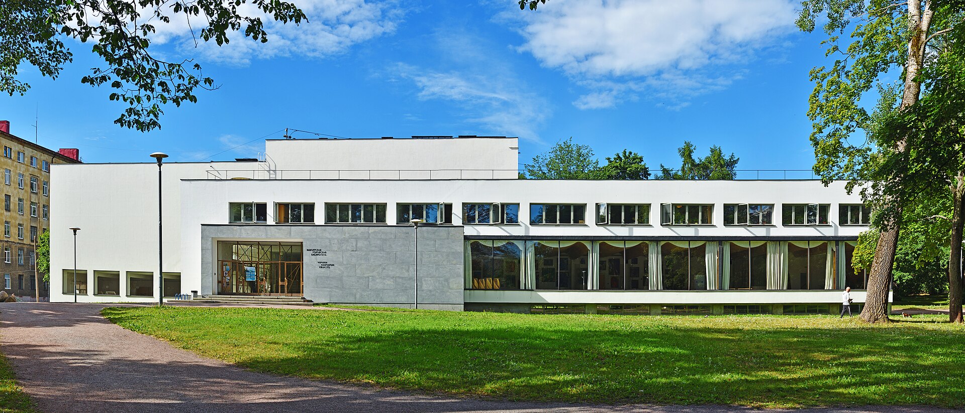 Exterior de la biblioteca de Viipuri, hoy Vyborg, de Alvar Aalto